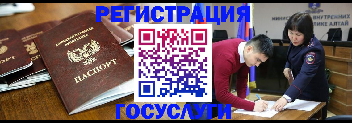 временная регистрация в квартире в Долинске